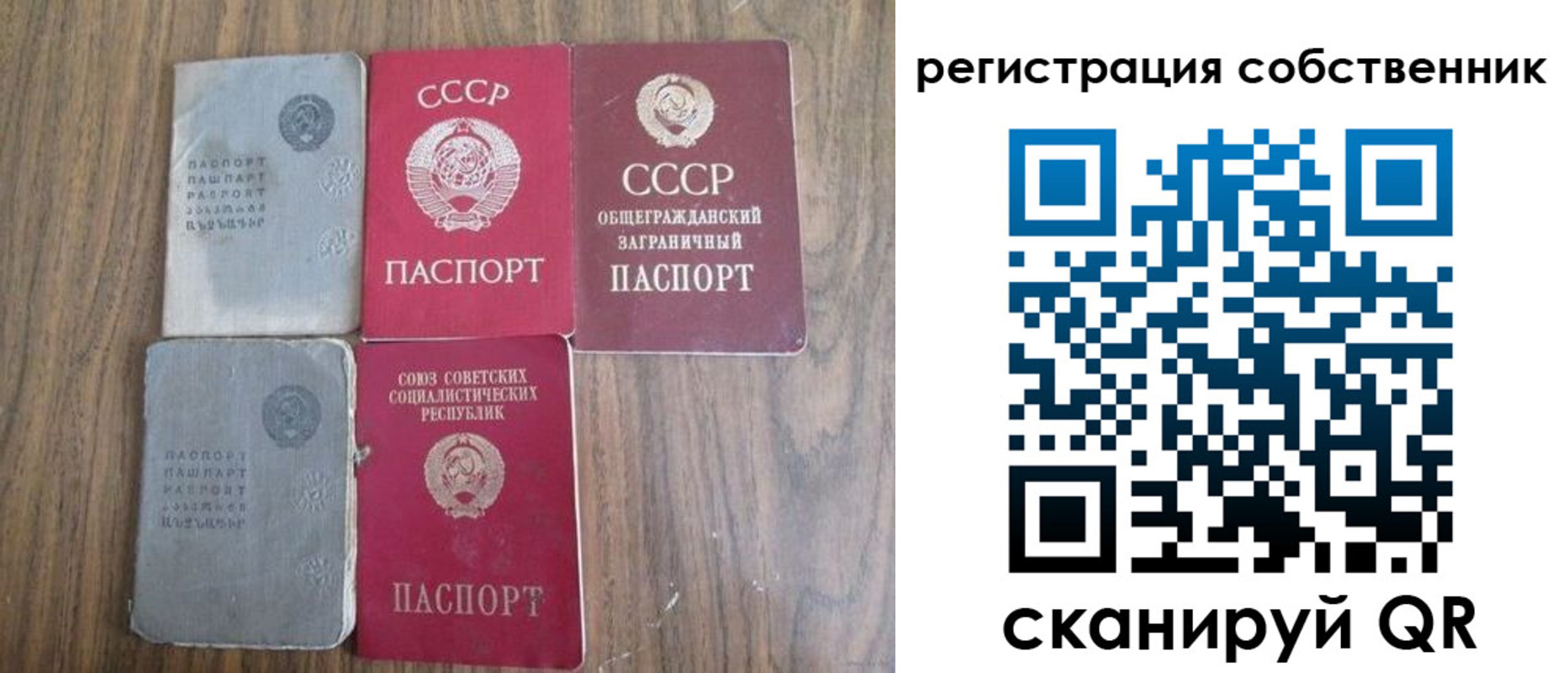 прописка ребенка в Калаче