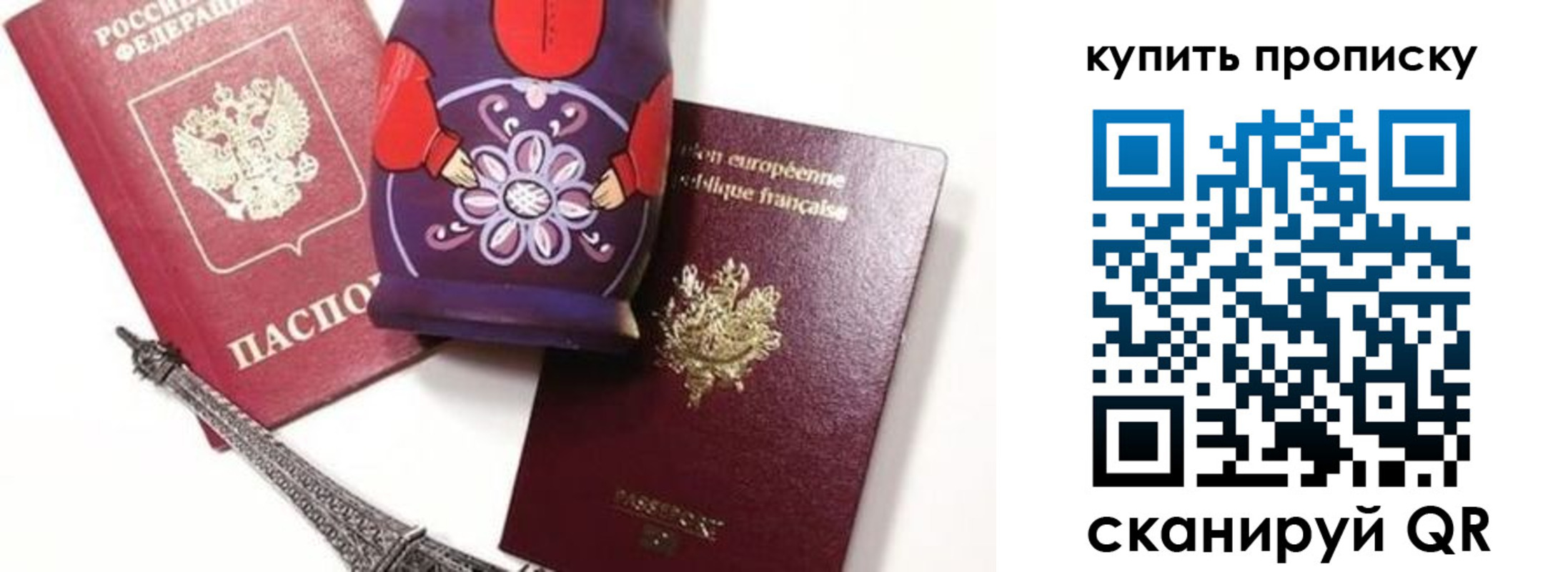 временная регистрация госуслуги в Калаче