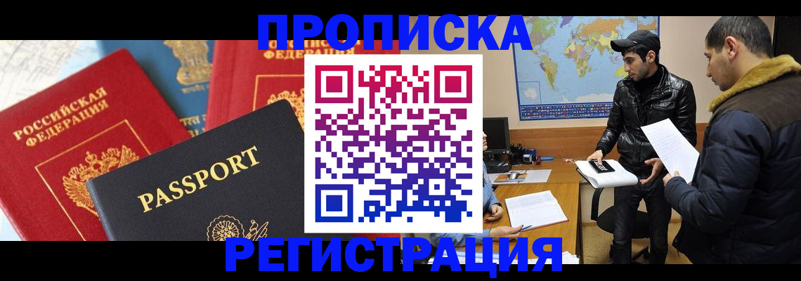 регистрация для дет. сада в Калаче
