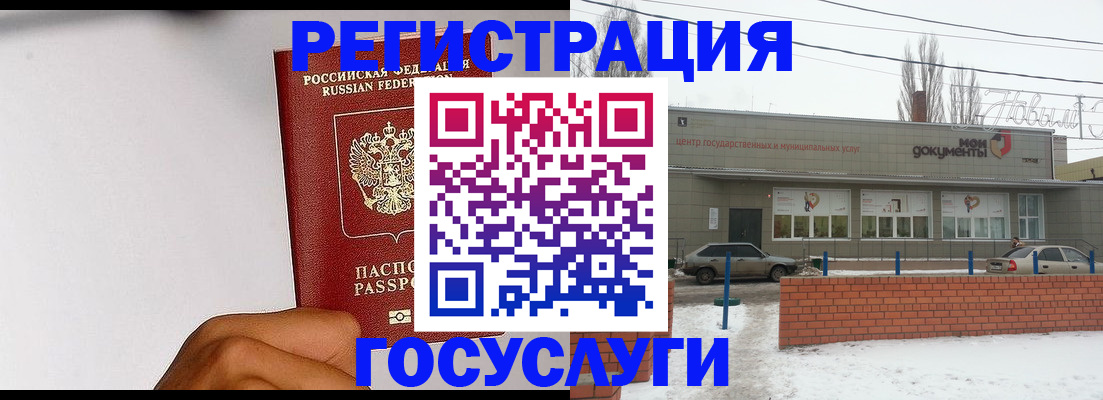 форма 3 в Калаче