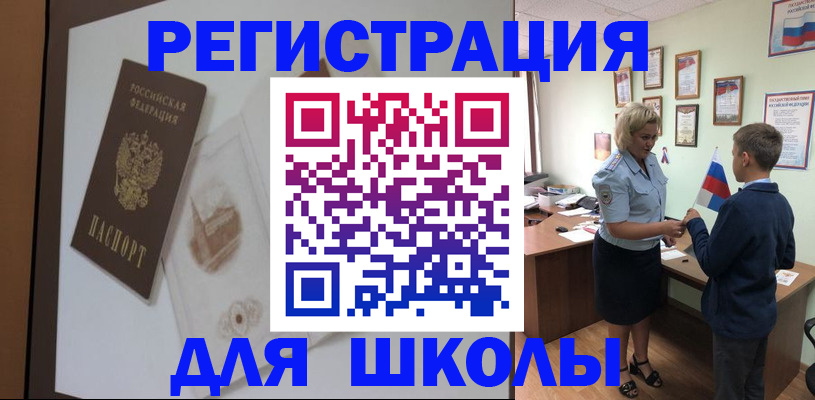 прописка в квартире в Калаче